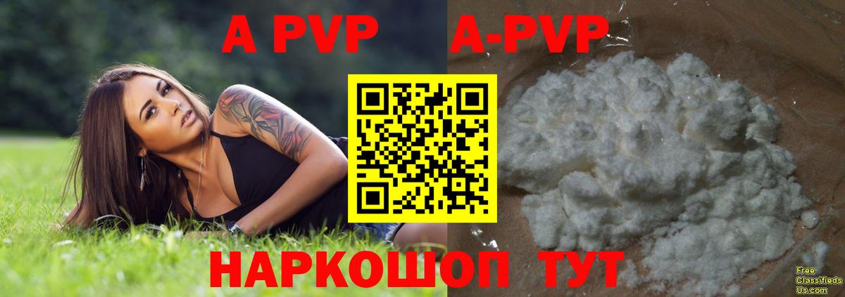 Альфа ПВП СК КРИС Хабаровск