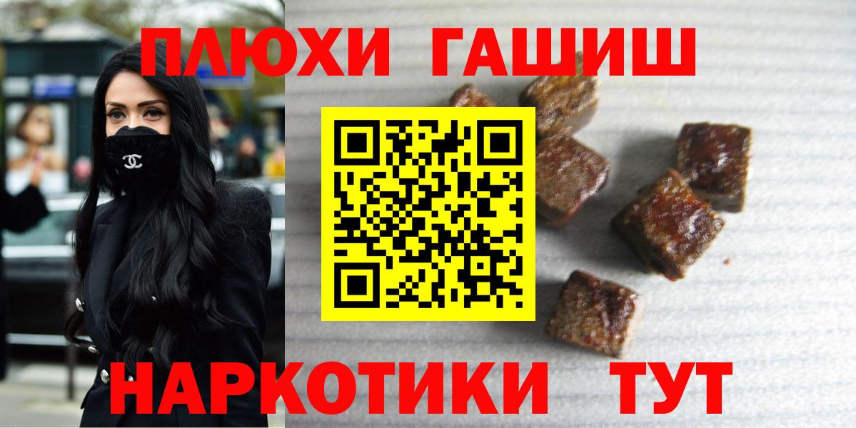 ГАШ Cannabis Хабаровск