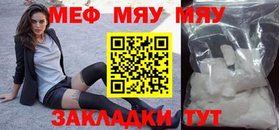 винт Бузулук