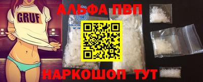 бутик Бугуруслан