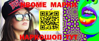винт Бузулук