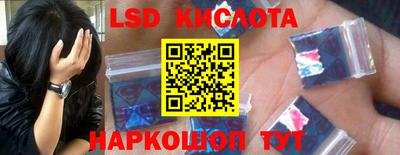 кокаин VHQ Будённовск