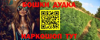 винт Бузулук