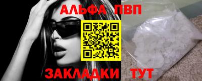винт Бузулук