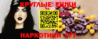 бутик Бугуруслан