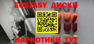 бутик Бугуруслан