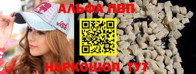 винт Бузулук