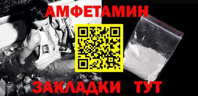 кокаин VHQ Будённовск