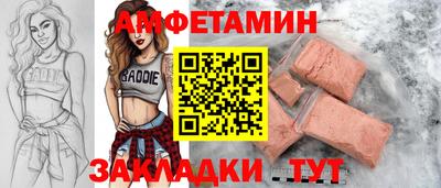 бутик Бугуруслан