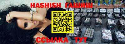 бутик Бугуруслан