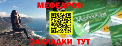 кокаин VHQ Будённовск