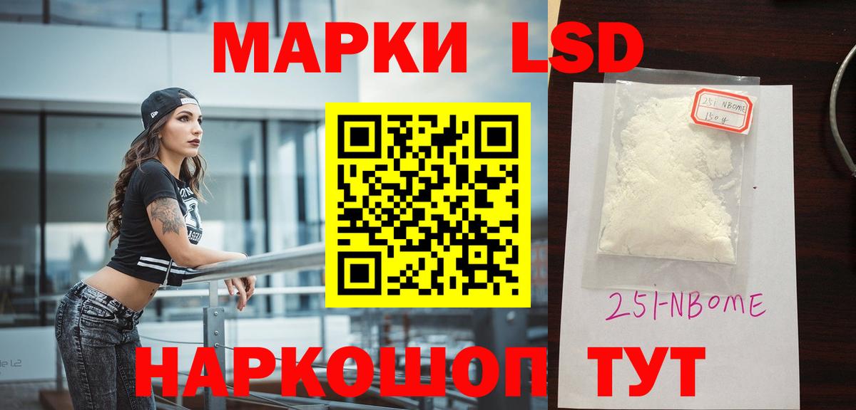 ЛСД экстази кислота  Лсд 25 экстази ecstasy  МЕГА ТОР  ЛСД экстази  Хабаровск  Вход с VPN 