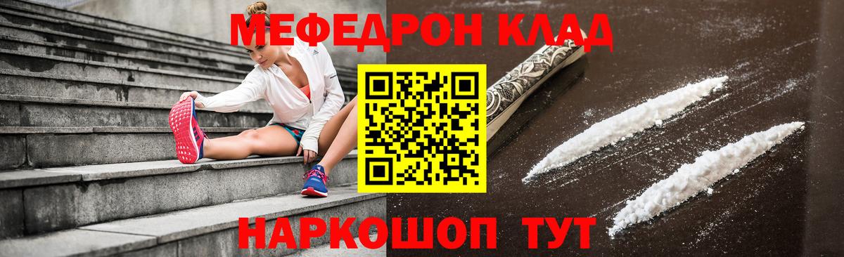 МЕФ  Хабаровск