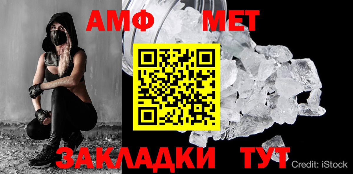 Первитин витя  Первитин витя  Хабаровск  Вход с VPN 