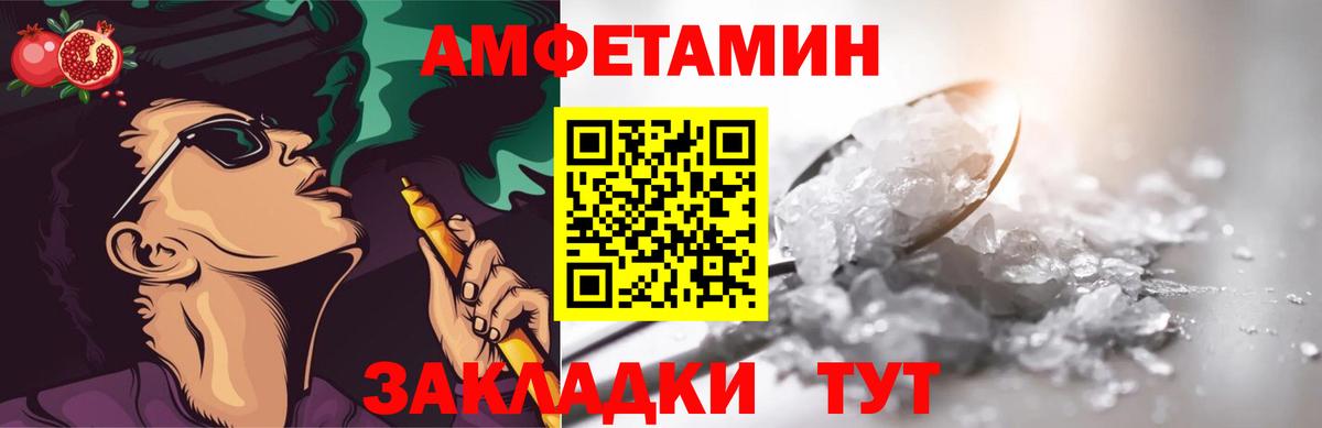 Первитин винт Хабаровск