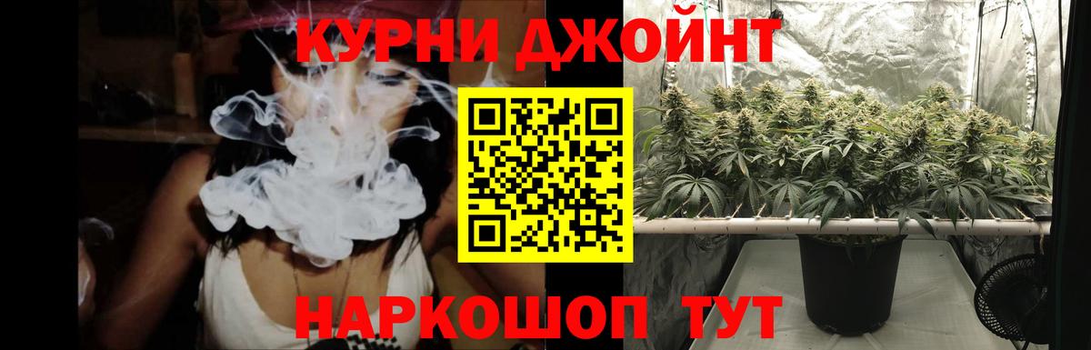 Бошки марихуана индика  Вход с VPN  Шишки марихуана SATIVA & INDICA  Хабаровск  Бошки марихуана сатива  МАРИХУАНА марихуана 